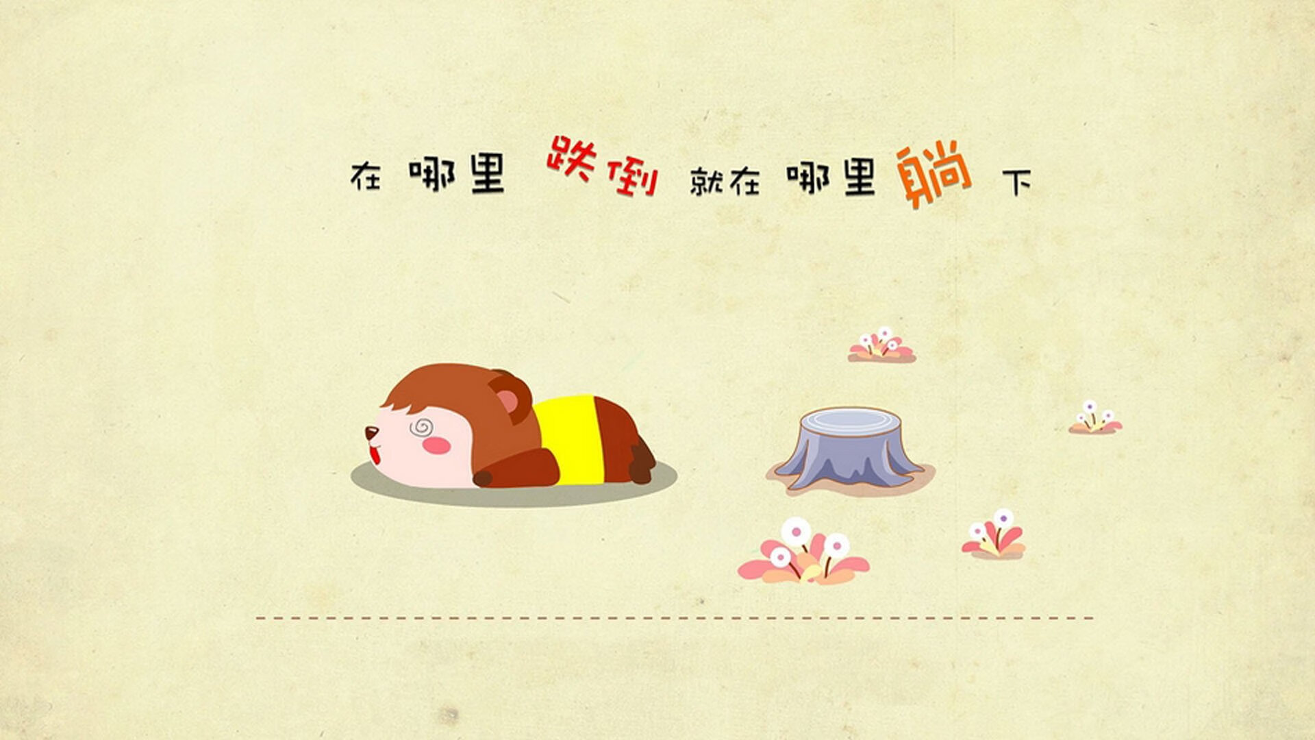 战术分析：北京队利用快速反击战术取胜！，北京队又输了
