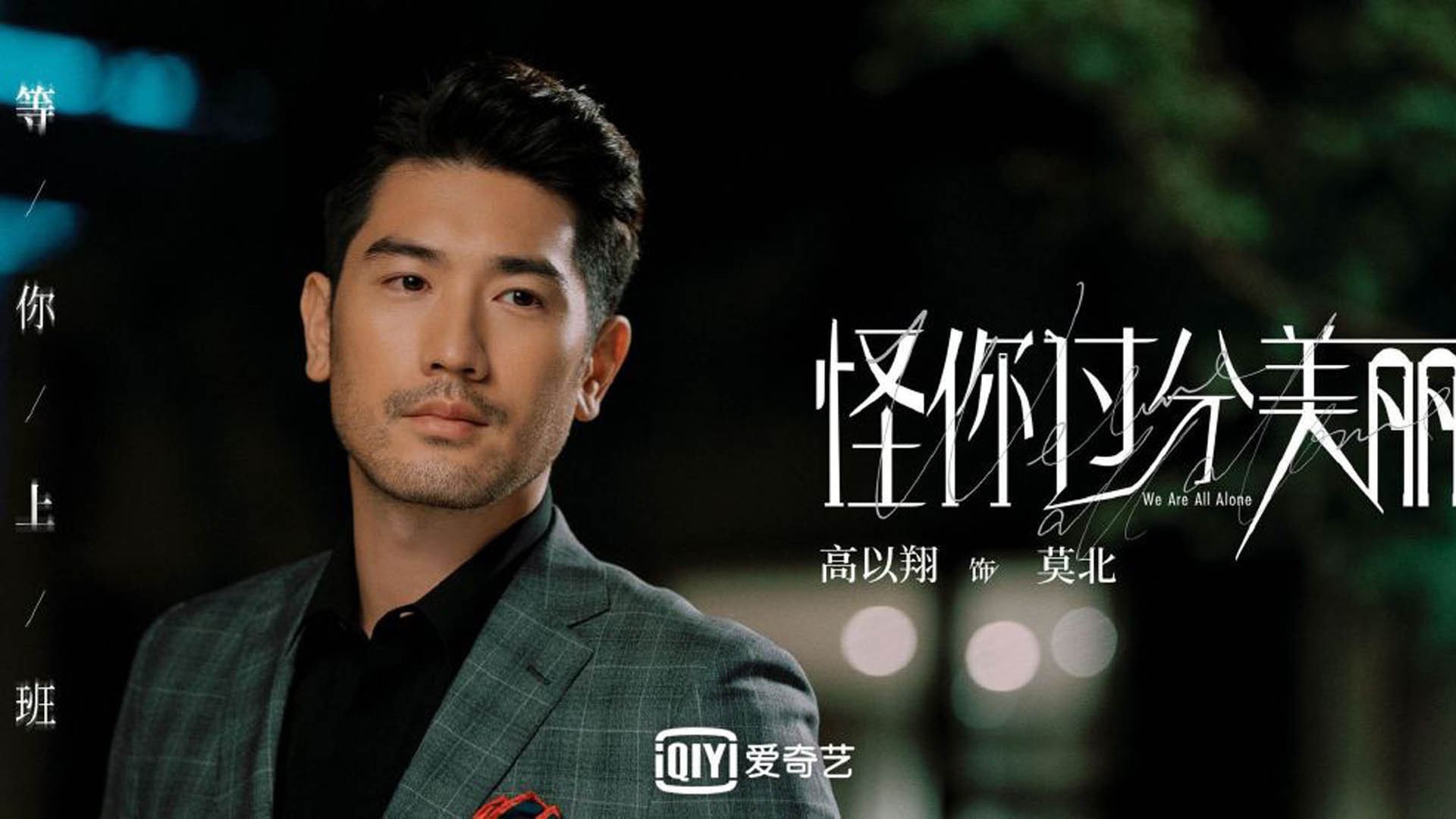 赛场外：粉丝的爱情故事与支持力量，赛场之外的精彩作文