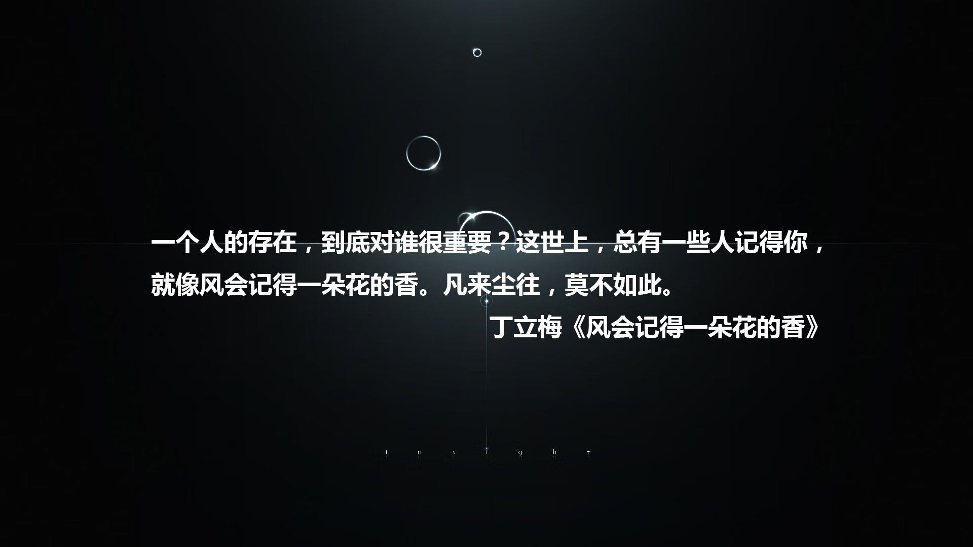 青少年“信念之旅”励志故事系列在全国范围内引发热议，青少年理想信念标语