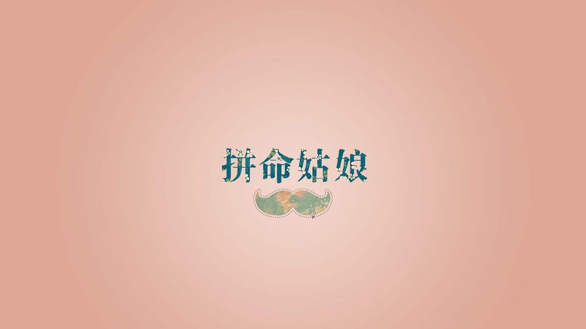 查尔顿中场节奏主导力强，山谷球场再展雄风，查尔斯顿位置