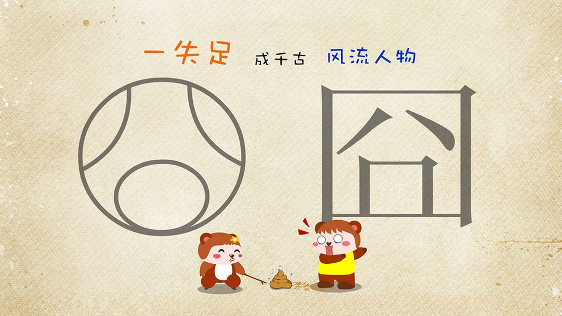 AYX体育官网-得分高潮是否常常伴随节奏加速阶段，高潮分为几个等级